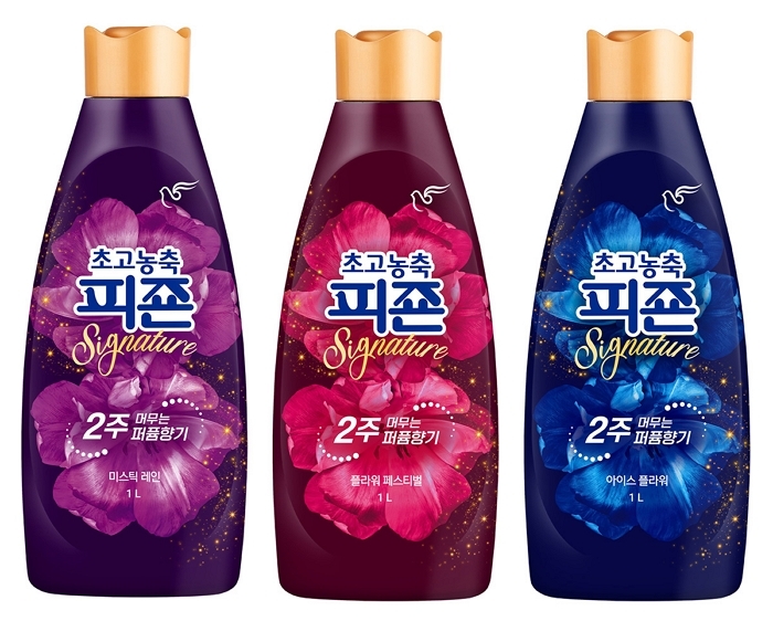 사진 제공 = 피죤