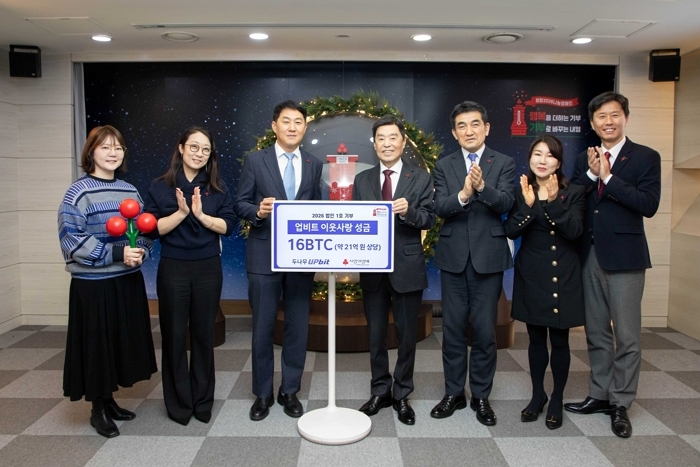 [사진자료2] 오경석 두나무 대표와 김병준 사랑의열매 회장이 양사 관계자들과 기념사진을 촬영하고 있다.jpg