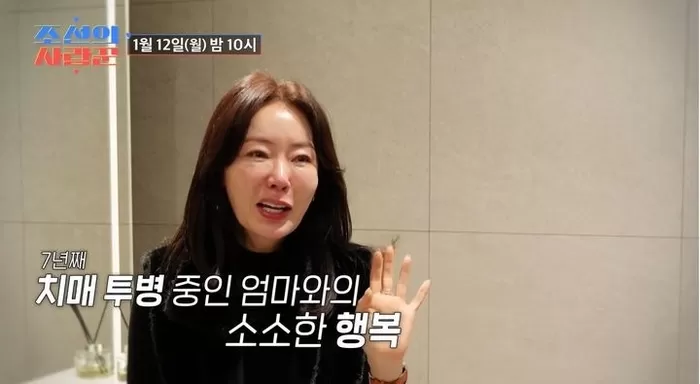 [서울=뉴시스] 5일 오후 방송된 TV조선 예능 프로그램 조선의 사랑꾼에는 배우 안선영이 출연한 예고편이 공개됐다. (사진=TV조선 제공) 2026.01.06. photo@n...