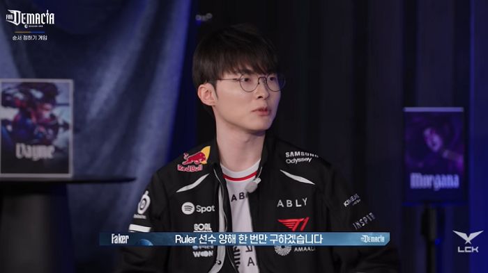 “데머리 룰러선수”... 보법부터 다른 4행시로 ‘룰러’ 솔킬 낸 ‘페이커’