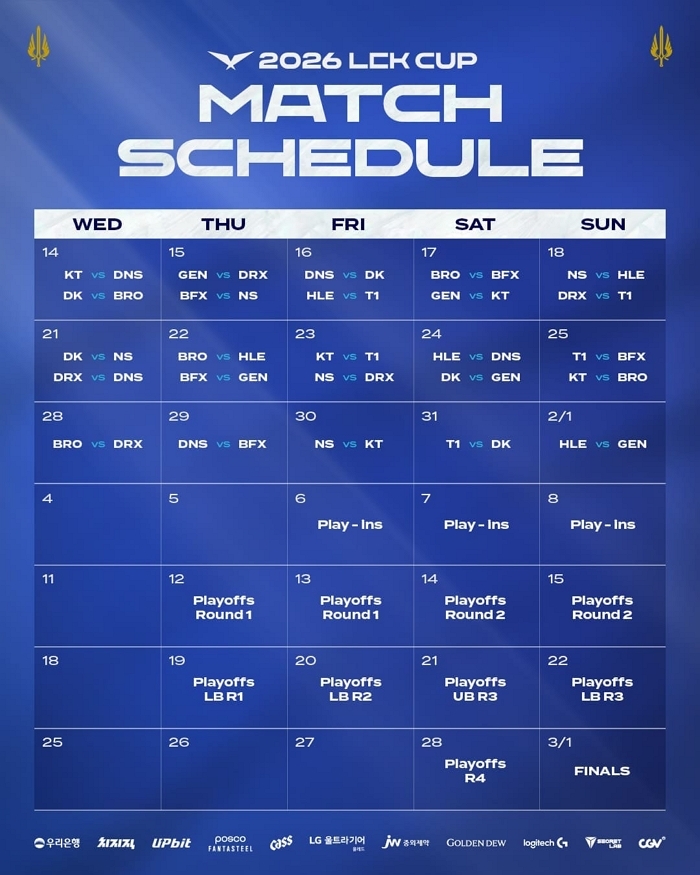 # 참고자료 2. 2026 LCK컵 대진 및 일정.jpg