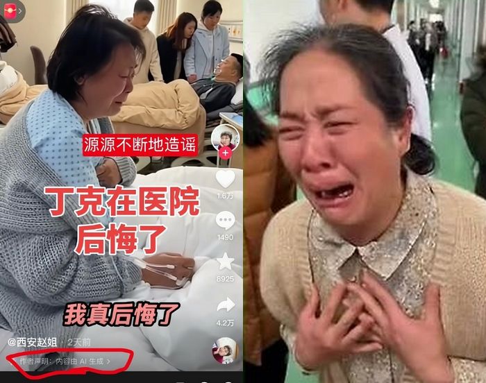 “이게 비혼의 비참한 말로”... 결혼 안 한다는 자녀에 ‘AI 후회 영상’ 들이미는 中  부모들 (영상)