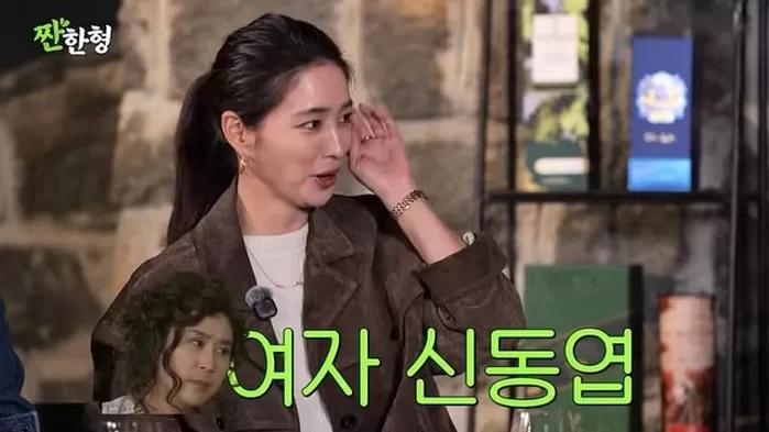 본문 이미지 - 유튜브 '짠한형 신동엽' 화면 캡처