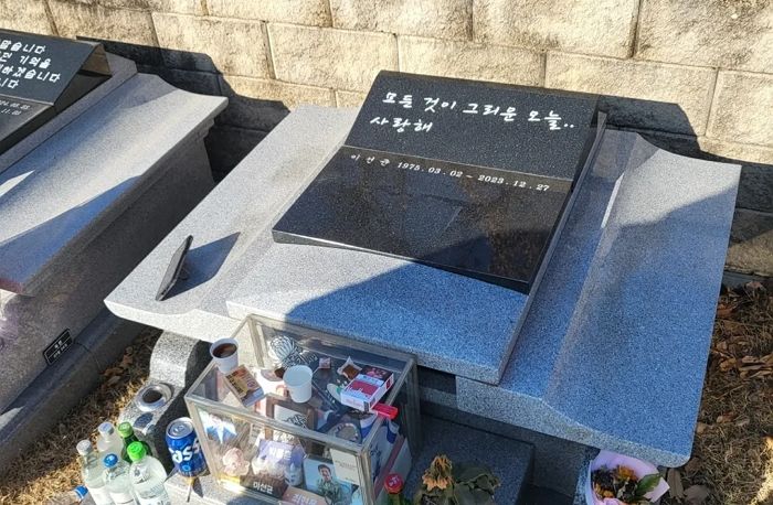 절친 故 이선균 묘비명 공개... “모든 것이 그리운 오늘, 사랑해”