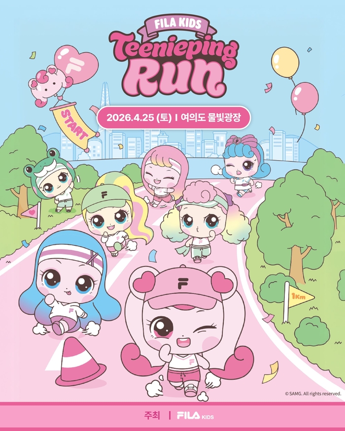 01. 휠라 키즈_티니핑런.jpg