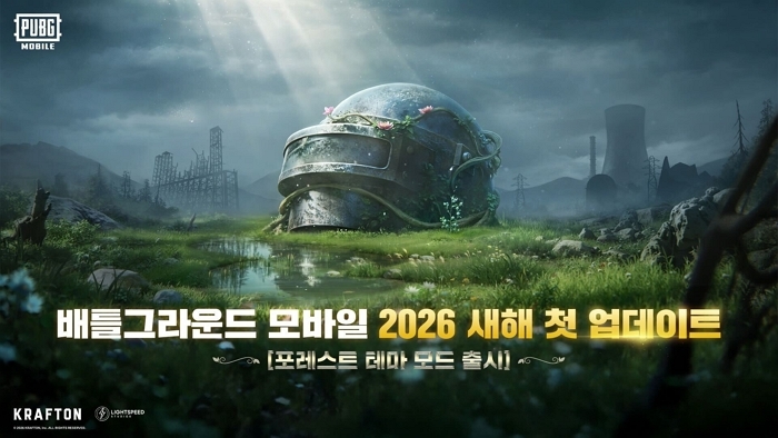 사진자료_배틀그라운드 모바일, 신규 테마 모드 ‘포레스트’ 업데이트.jpg