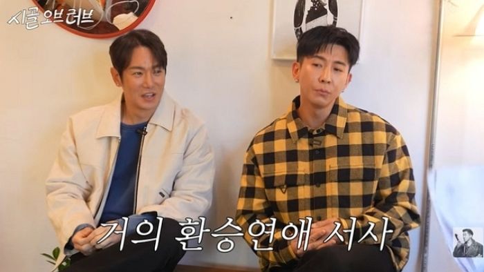 브라이언·환희, 불화설 딛고 재결합... “연인처럼 서사가 많아”