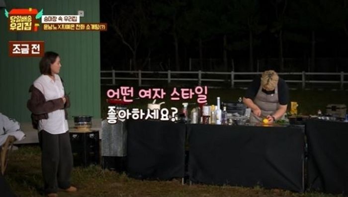 윤남노, 지예은 등장에 눈물 글썽이며 돌직구 고백... “팬심 아니고 이상형”