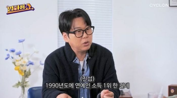 “앨범 수익 전부 내 것”... 90년도 연예인 소득 1위 기록했던 ‘이 가수’