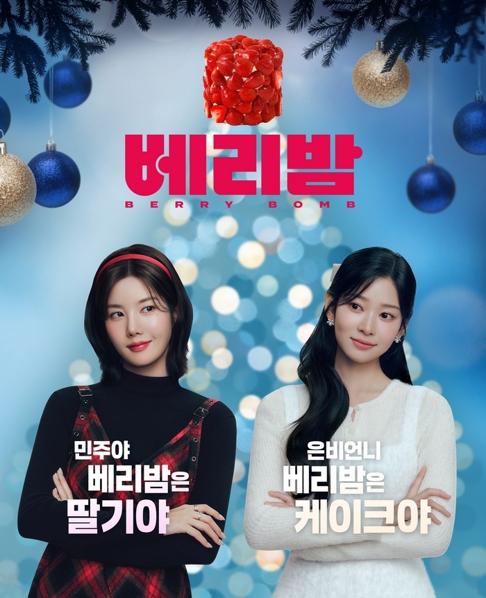 파리바게뜨 인스타그램