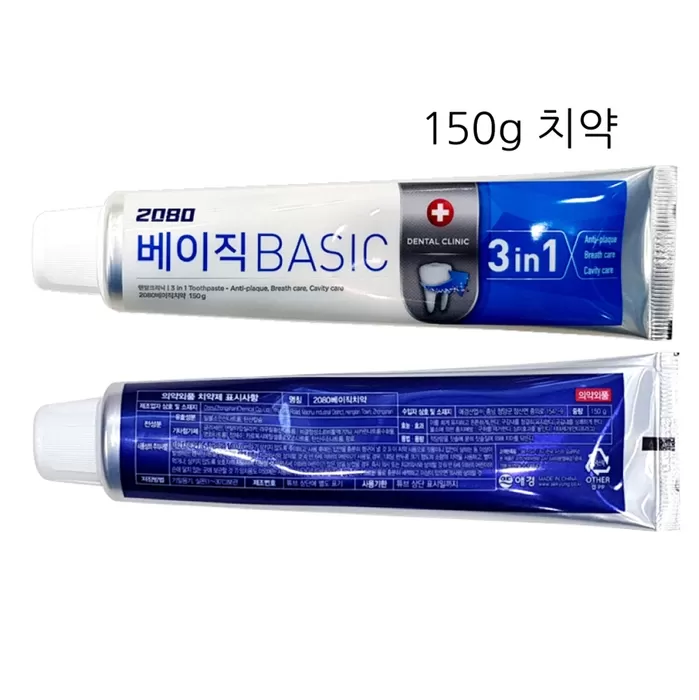 애경 2080 베이직 BASIC 150G 치약/2080치약/업소용-모바일 11번가