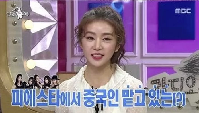 MBC '라디오스타'