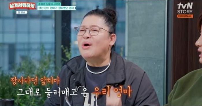 이영자, 돌아가신 어머니에 평생 남은 후회... “생선장수 차림, 창피해서 돌 던져”