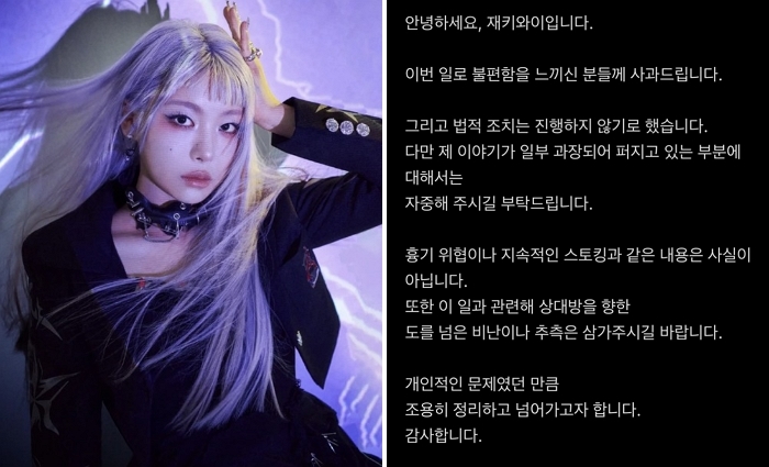 AOMG, 인스타그램