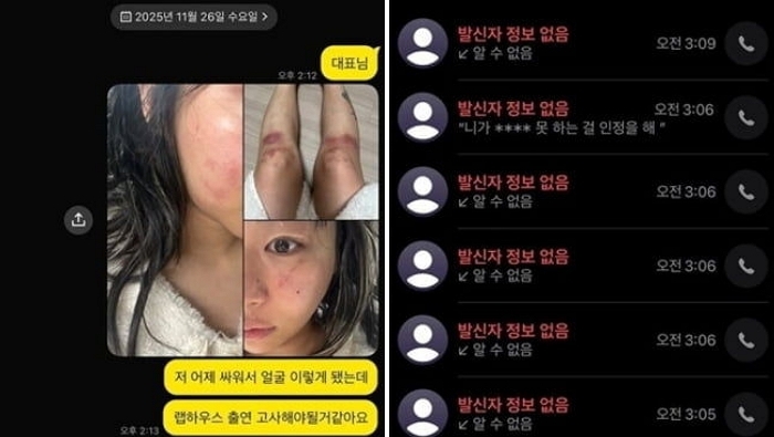 2026-01-08 09 11 27.jpg