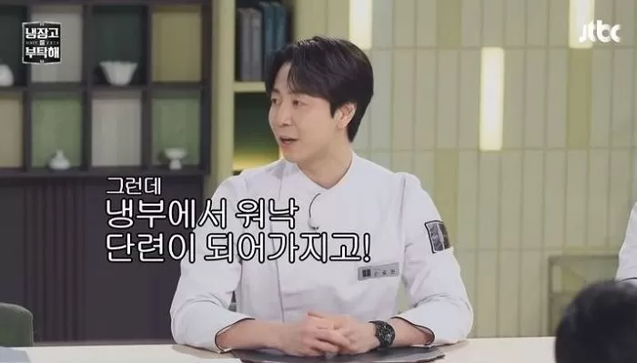 JTBC '냉장고를 부탁해 since 2014'