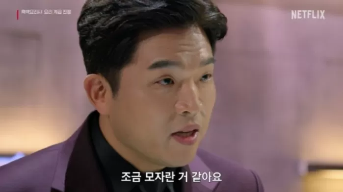 흑백요리사 제작사, 안성재 셰프 공식 유튜브 채널 오픈-비즈엔터