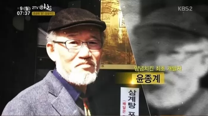 윤종계 - 나무위키