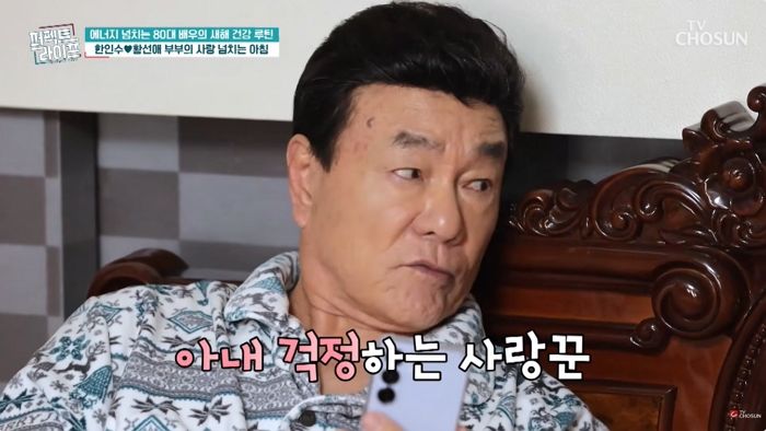 80세 남배우, 아내와 신혼 같은 달콤한 일상... “계속 예쁠거야?”