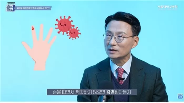 체했을 때 손을 따거나 따뜻한 차를 마시는 것이 실제 위장 기능을 개선하는 데 큰 효과가 없다는 의견이 나왔다./사진=유튜브 채널 ‘서울대병원TV’