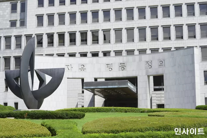 대법원 전경 / 사진 = 인사이트