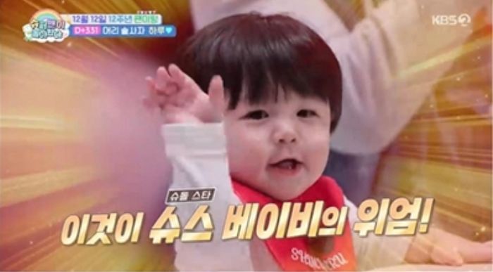 심형탁 子 하루, 팬미팅서 아이돌美 폭발... “비주얼 완성·무대 체질”