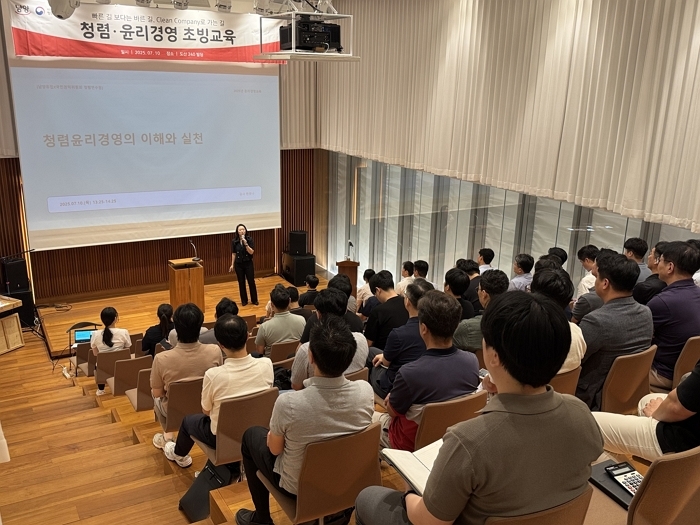 (사진) 남양유업, 지난해 7월 청렴문화 확산을 위해 실시한 국민권익위원회 ‘청렴윤리경영’ 특강 현장.jpg