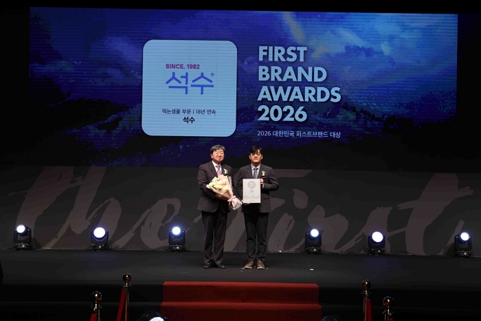[사진자료] 하이트진로음료 '석수', 대한민국 퍼스트브랜드 대상 수상.jpg