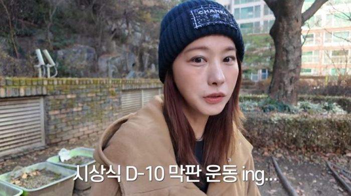 “단기간 살 빼기 힘들어”... 유인영, 시상식 앞두고 ‘이것’ 받고 팔뚝에 멍들었다