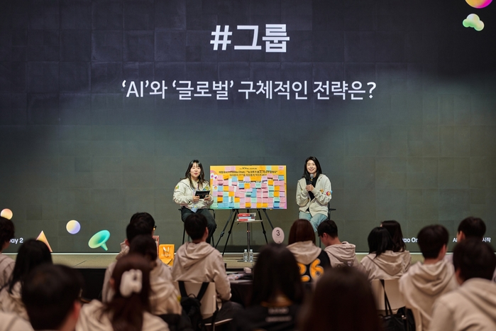 [카카오 사진자료1] 정신아 의장, 카카오그룹 신입 공채 크루들과 첫 만남.jpg