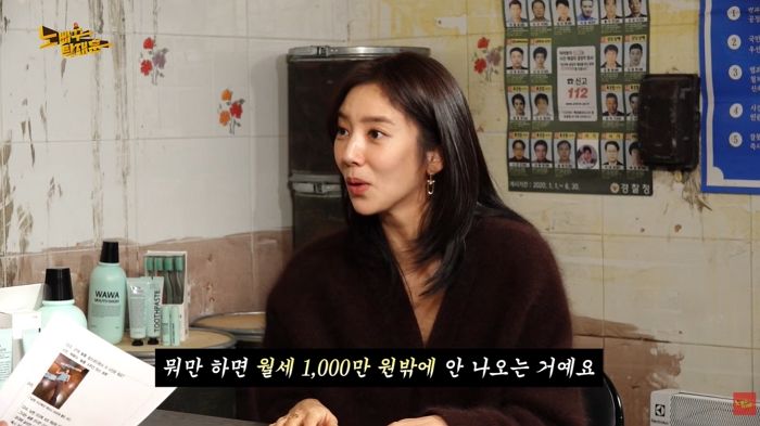 손담비, ‘월세 1000만원’ 꼬리표 억울... “내 입 찢고 싶어, 시댁도 난리”