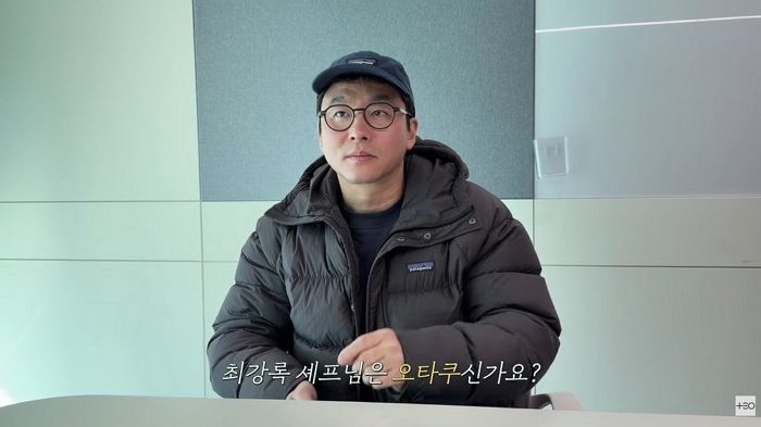 ‘흑백요리사2’ 최강록, 김태호 PD와 손잡고 첫 단독 예능 ‘식덕후’ 론칭