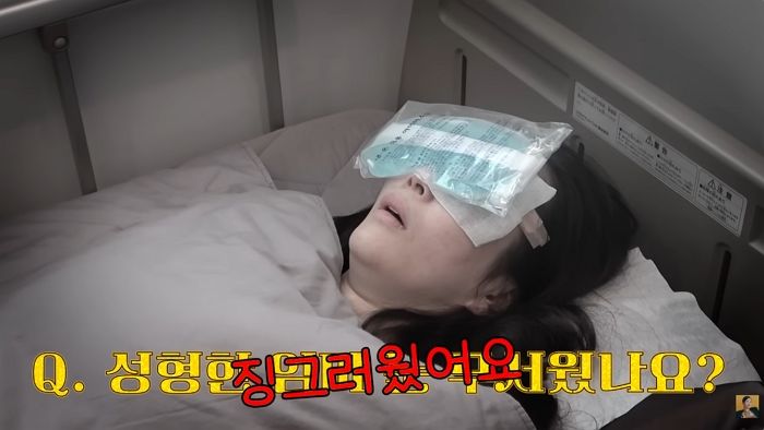 ‘눈 성형 4번’ 장영란, 딸 솔직 발언에 충격... “징그러워, 눈·눈썹 붙을 것 같아”