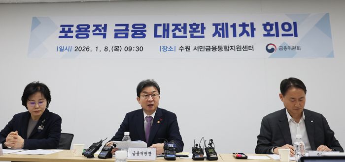 “돈 왜 갚아요?” 말까지... 정부, 5%만 갚으면 빚 없애주는 제도 ‘강화’