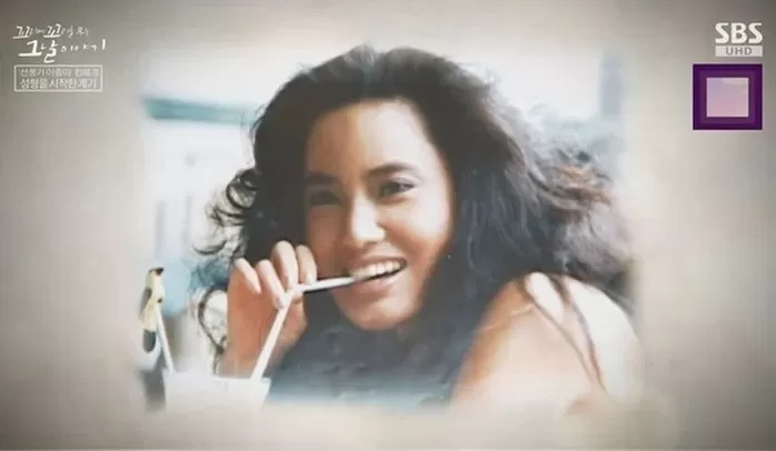 선풍기 아줌마, 성형 前 모습 공개…공업용 실리콘 주입→57세 사망 (꼬꼬무)