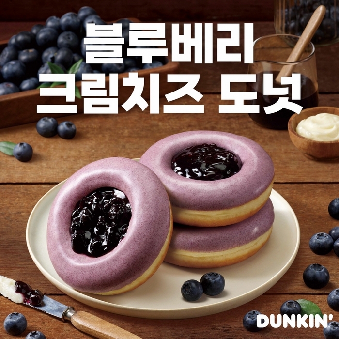 [사진] 던킨, 화제의 ‘전 남친 토스트’ 레시피 도넛에 담았다.jpg