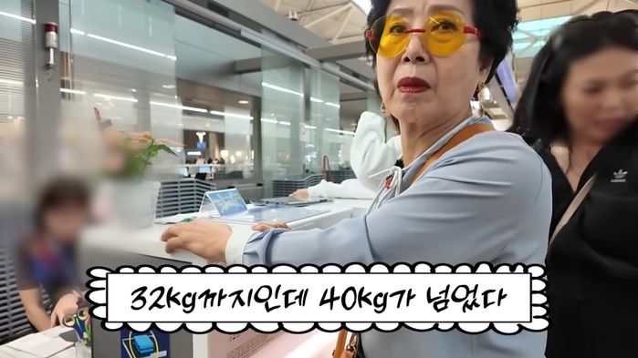 대가족 여행 떠난 선우용여네는 싸울까 안싸울까_ (손자손녀,여덟명) 1-2 screenshot.jpg