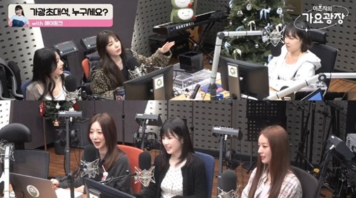 정은지, 결혼·출산한 팬들에 “대리만족 느껴, 서로 인생 응원하는 느낌”