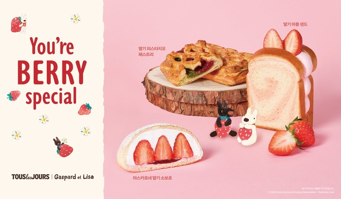 260109 CJ푸드빌 뚜레쥬르, '가스파드와 리사' 컬래버레이션 딸기 신제품 3종 출시.jpg