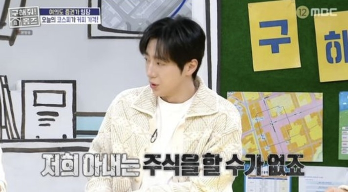 MBC '구해줘!홈즈'