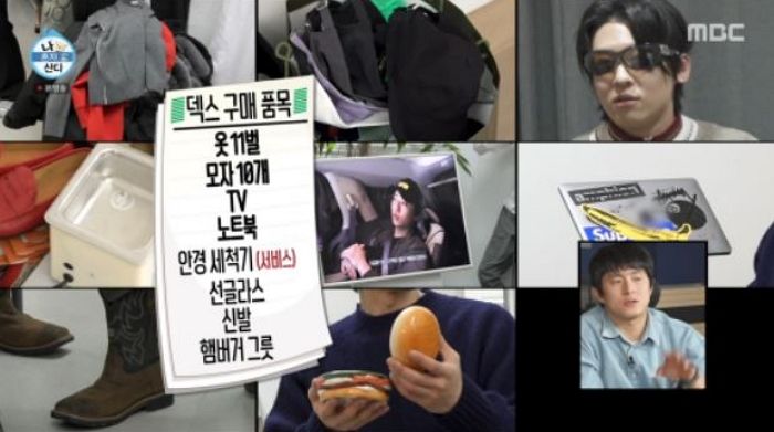 “역시 덱스다”... ‘나혼자산다’ 멤버들 기립박수 터지게 만든 400만원 ‘기부’의 전말