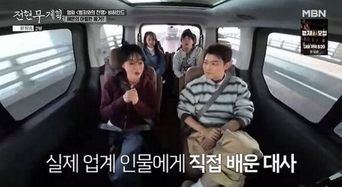 “‘범죄와의 전쟁’ 그 장면”... 김혜은이 배역 따려고 실제 화류계 종사자와 합숙까지 한 사연