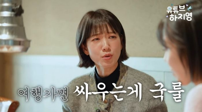 박신혜도 엄마랑 여행 가면 싸운다?... “2026년엔 제발 그만” 현실 모녀 인증해버린 솔직 고백