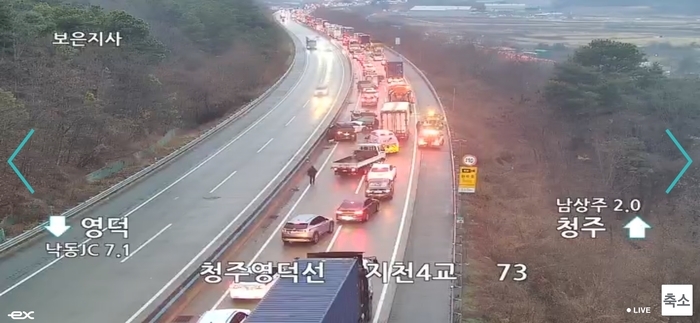 origin_서산영덕고속도로.jpg