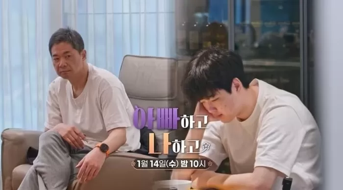 본문 이미지 - TV조선 '아빠하고 나하고'