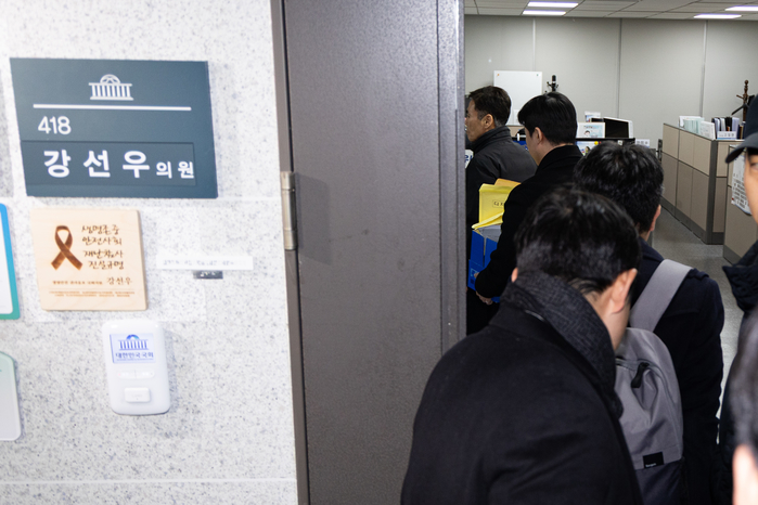 origin_공천헌금의혹강선우의원실압수수색나서는경찰.jpg
