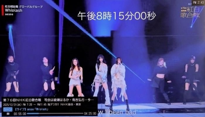 ‘8시 15분’ 등장한 에스파, 홍백가합전 무대 시간 두고 日서 ‘원폭 음모론’ 확산