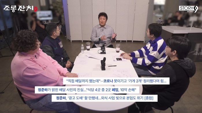 정준하, 허성태가 제기한 ‘바가지 논란’에... “말도 안되는 얘기” 분노