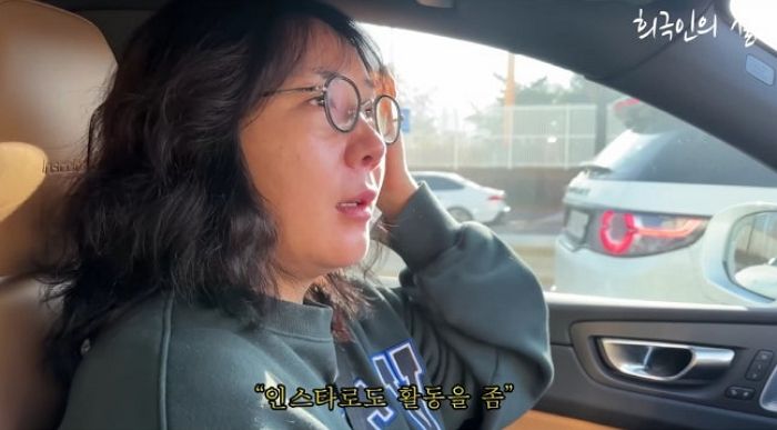 허안나, ‘박나래 논란’으로 고정 예능 폐지 후 실직... “어디든 불러달라”