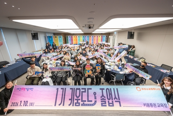 사진1. 단체사진.jpg